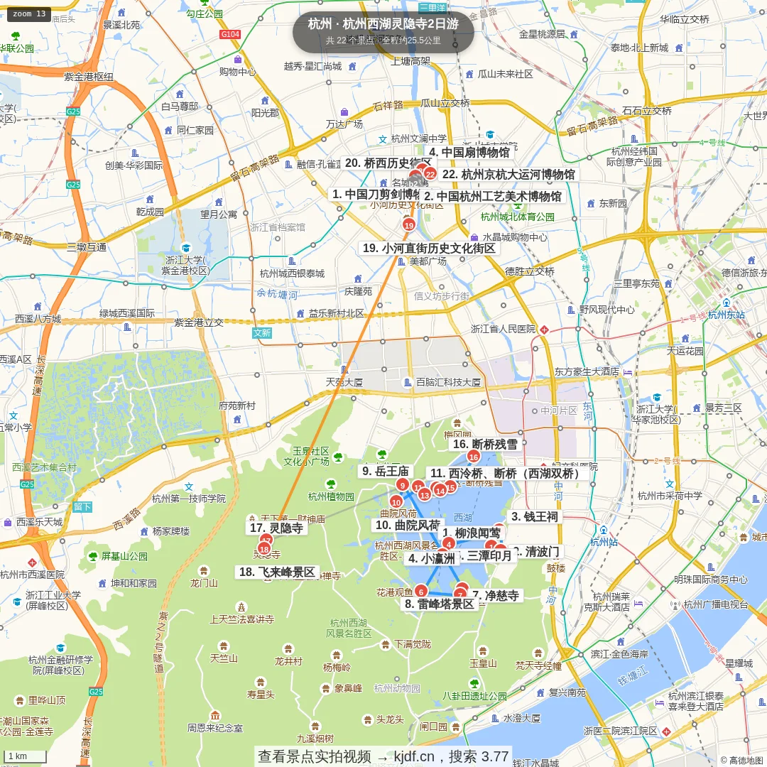 杭州西湖灵隐寺2日游旅游线路地图