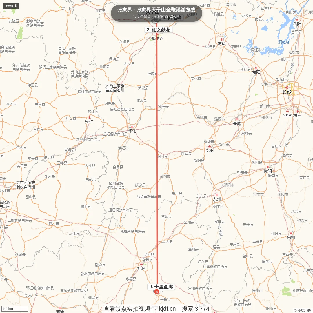 张家界天子山金鞭溪游览线旅游线路地图
