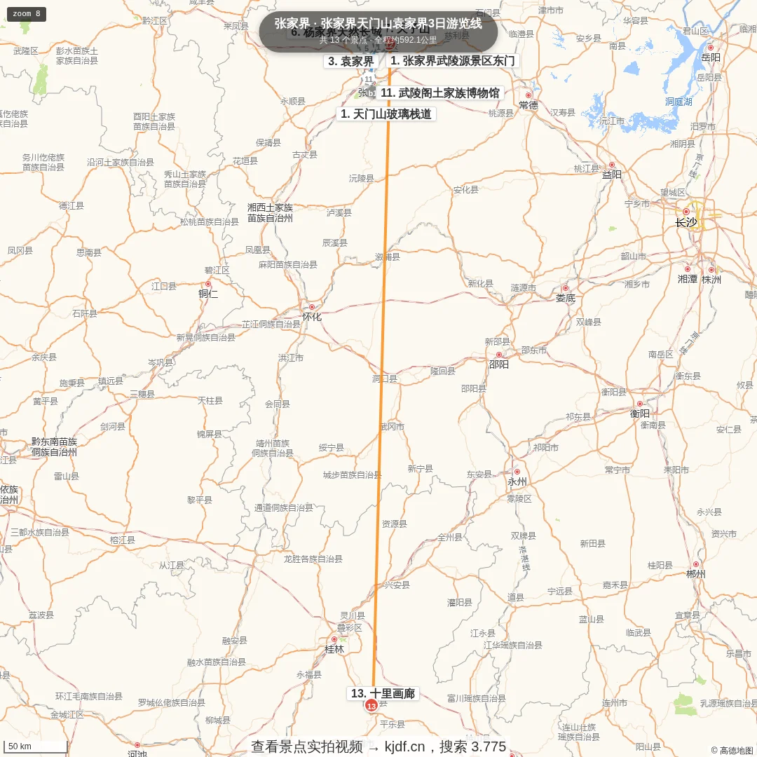 张家界天门山袁家界3日游览线旅游线路地图