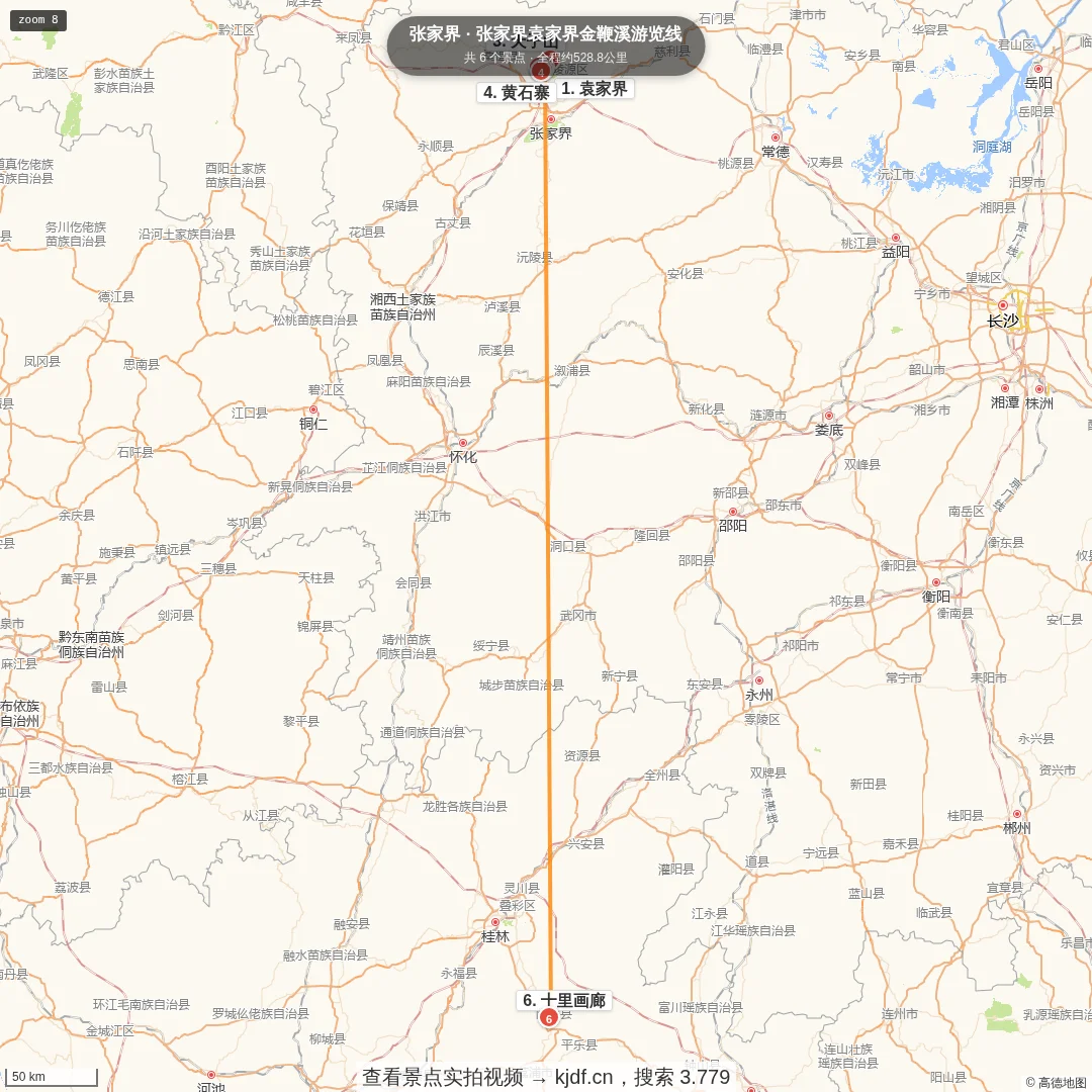 张家界袁家界金鞭溪游览线旅游线路地图