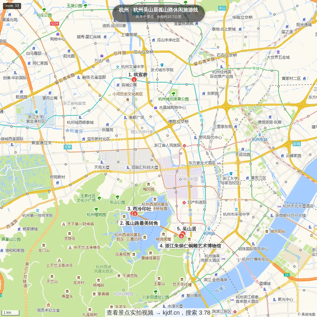 杭州吴山居孤山路休闲旅游线旅游线路地图