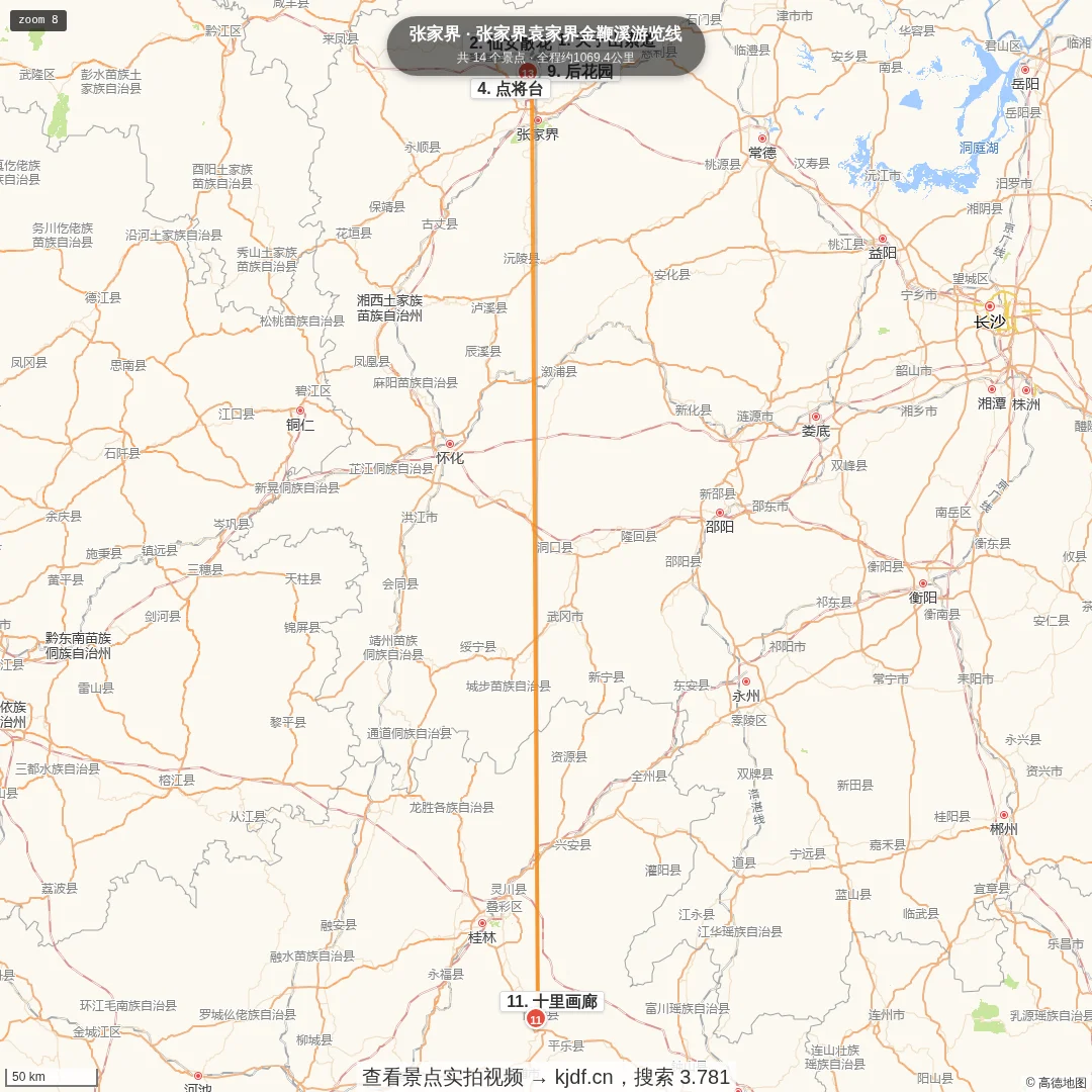 张家界袁家界金鞭溪游览线旅游线路地图