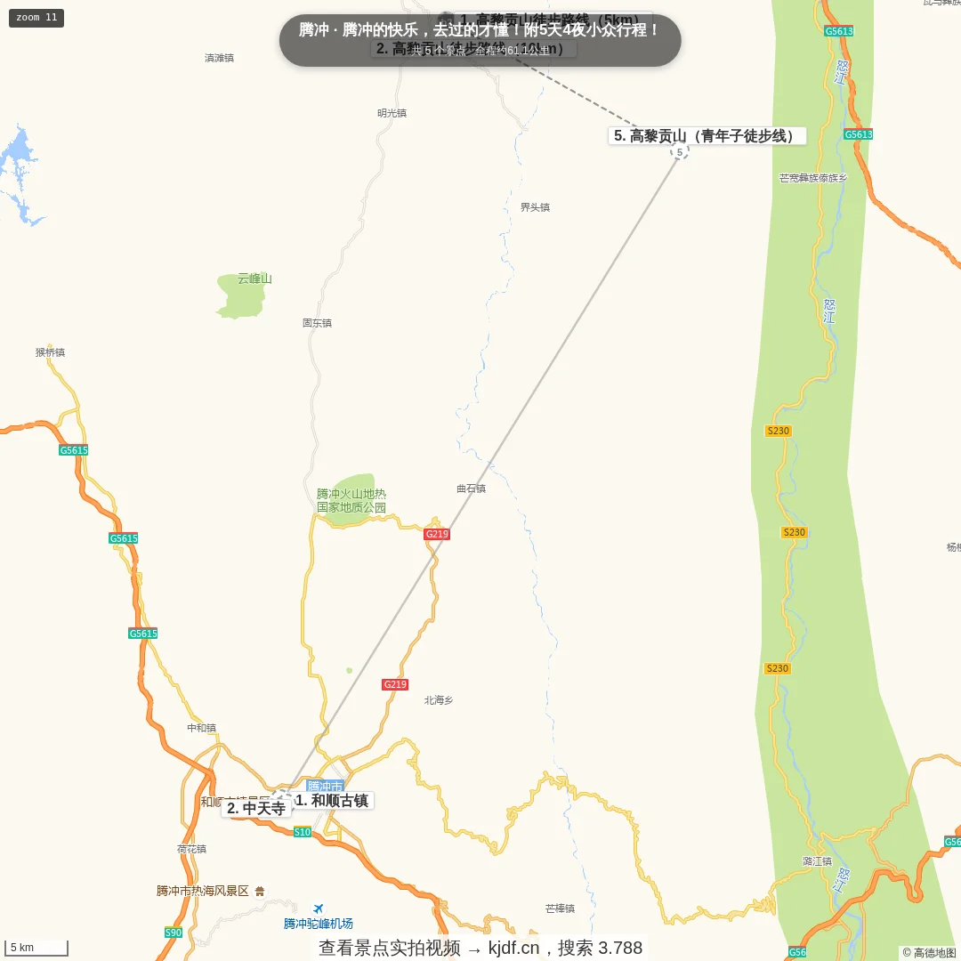 腾冲的快乐，去过的才懂！附5天4夜小众行程！旅游线路地图