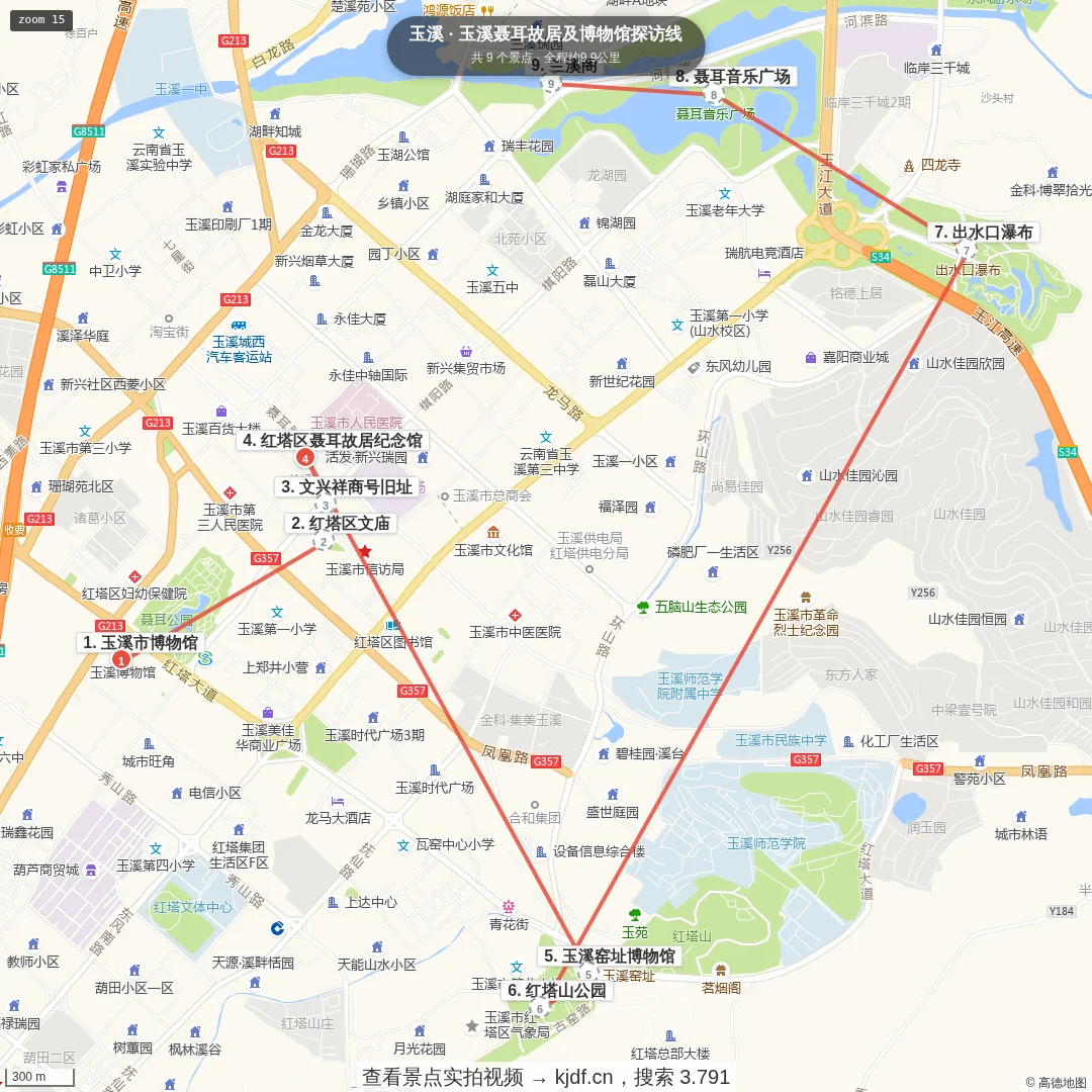 玉溪聂耳故居及博物馆探访线旅游线路地图