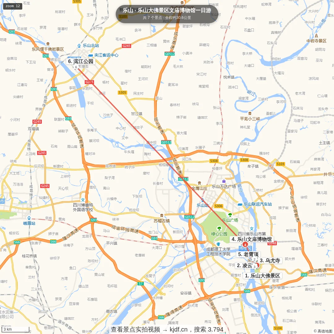 乐山大佛景区文庙博物馆一日游旅游线路地图