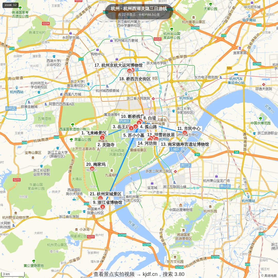 杭州西湖灵隐三日游线旅游线路地图