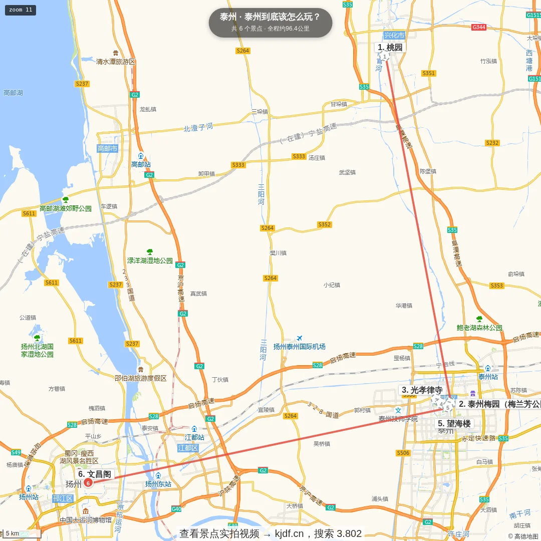 泰州到底该怎么玩？旅游线路地图