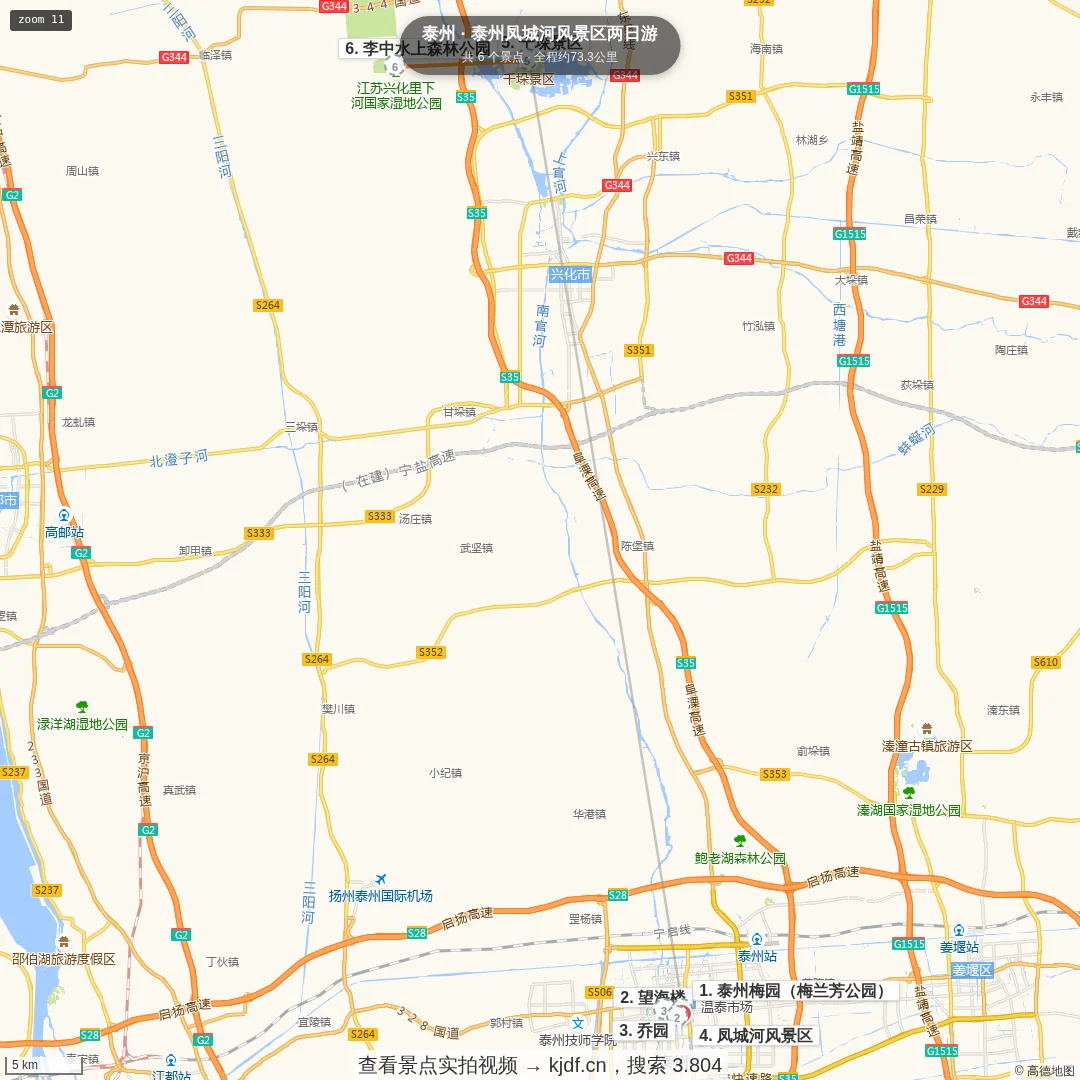 泰州凤城河风景区两日游旅游线路地图