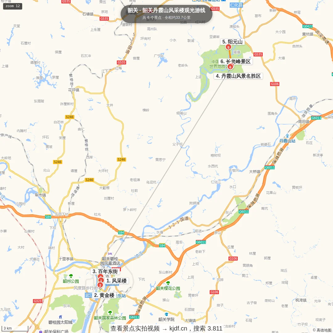 韶关丹霞山风采楼观光游线旅游线路地图