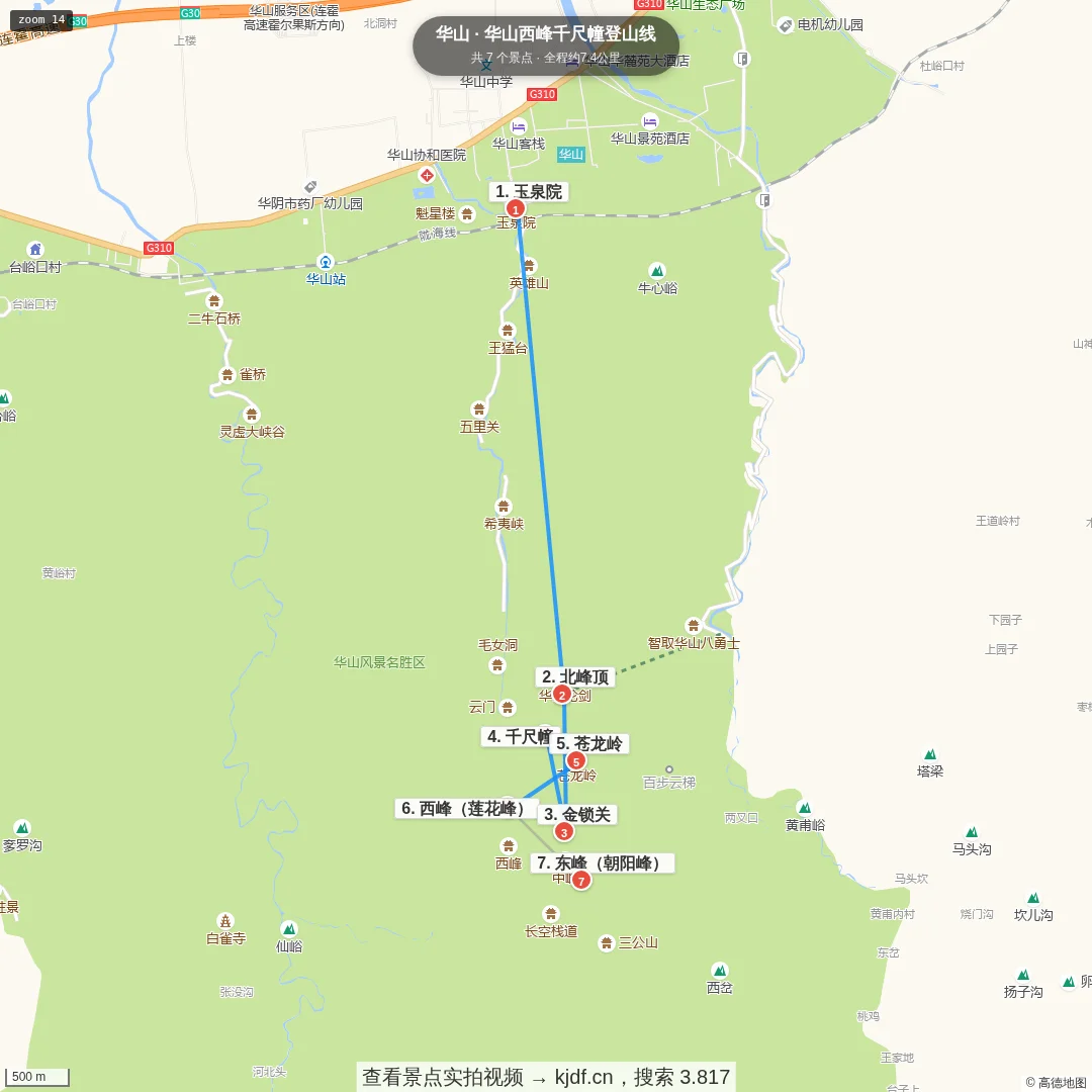 华山西峰千尺幢登山线旅游线路地图
