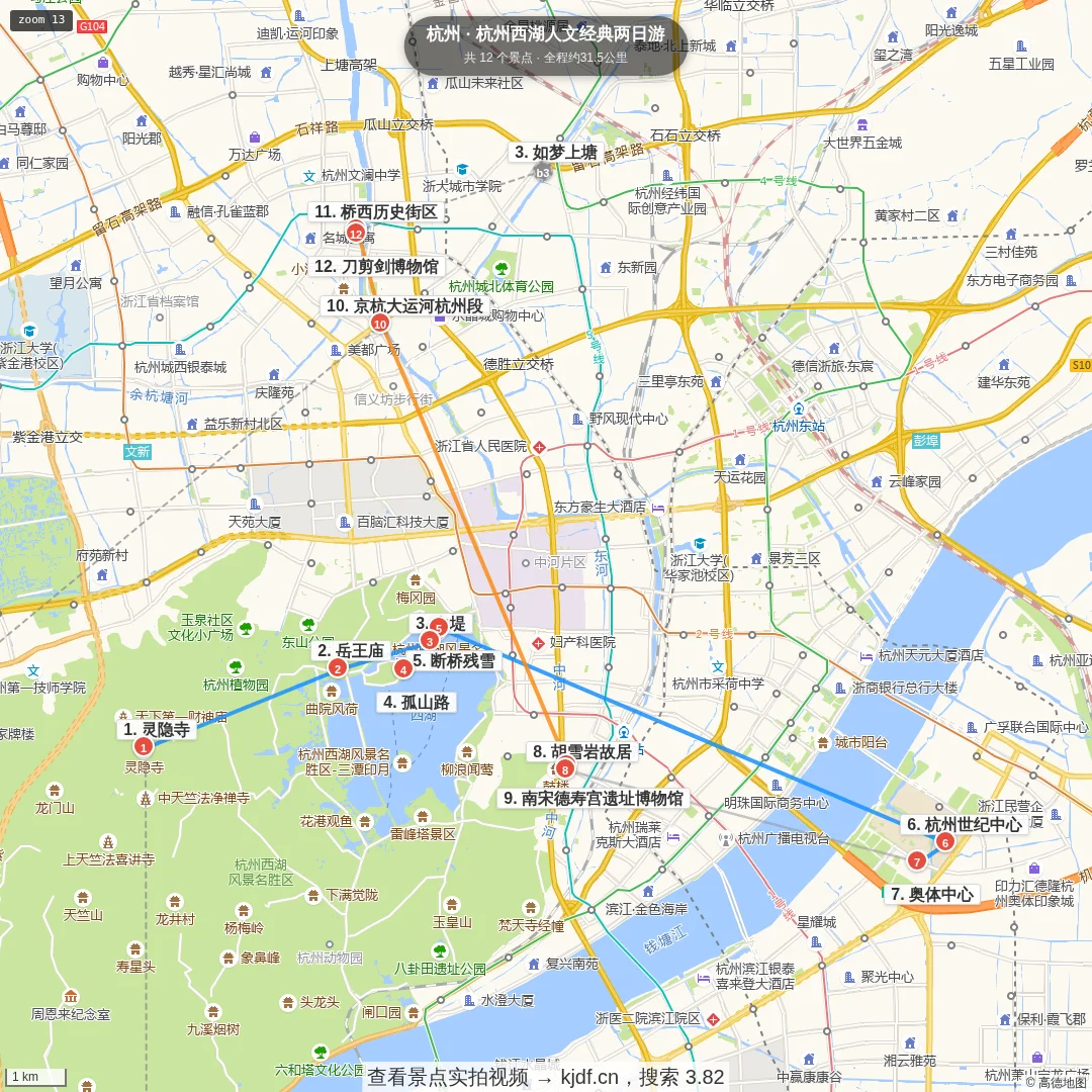 杭州西湖人文经典两日游旅游线路地图