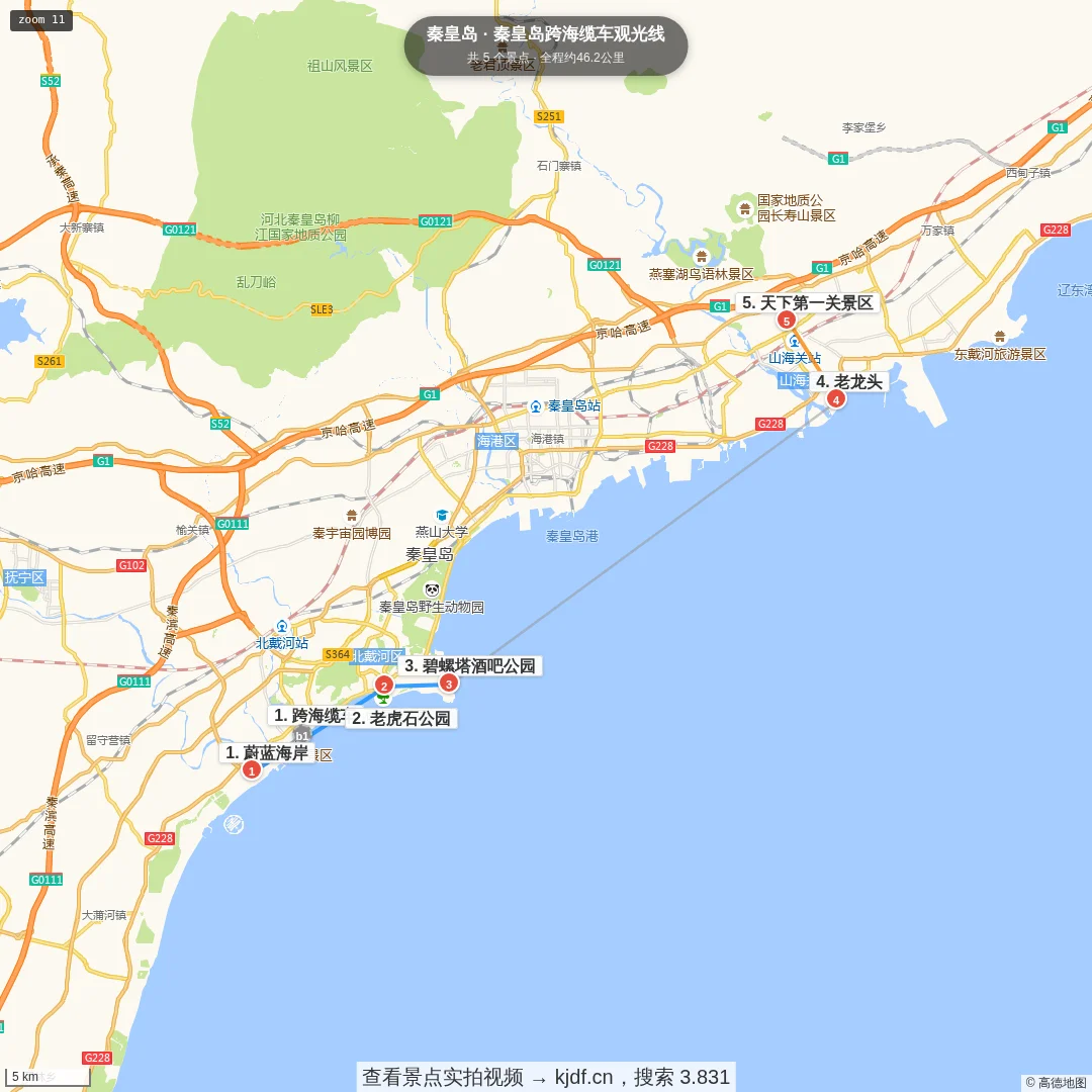 秦皇岛跨海缆车观光线旅游线路地图