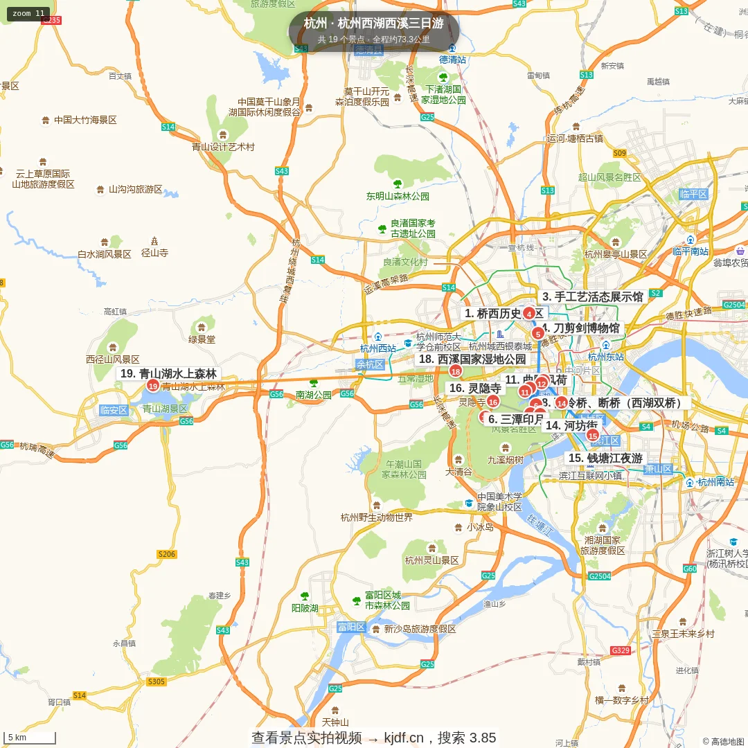 杭州西湖西溪三日游旅游线路地图