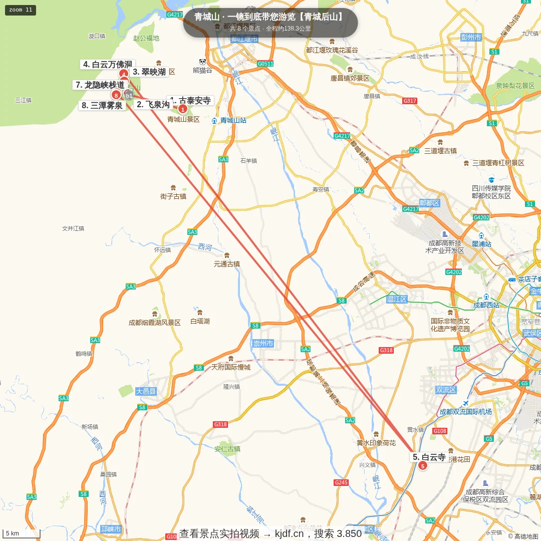 一镜到底带您游览【青城后山】旅游线路地图