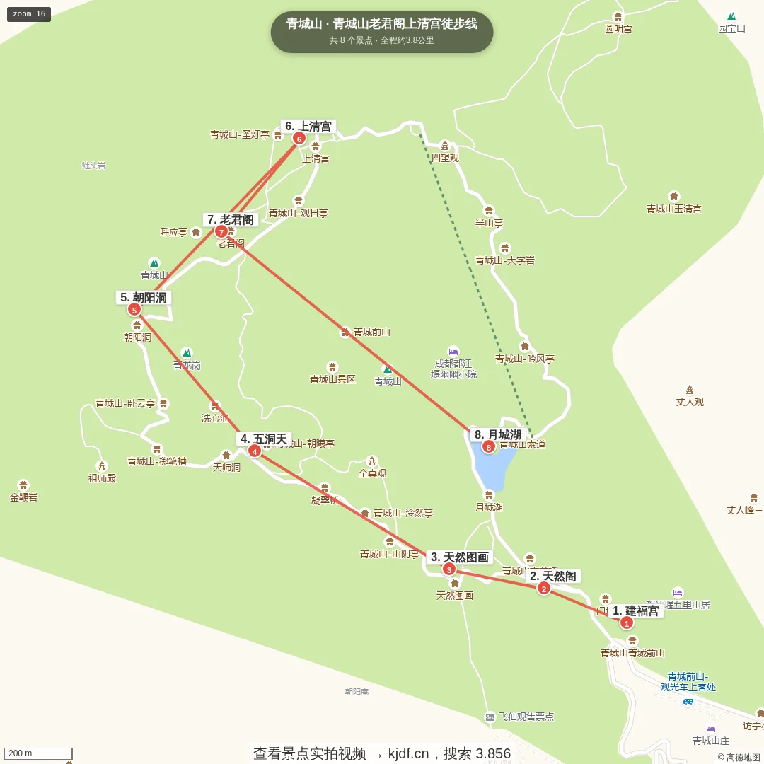 青城山老君阁上清宫徒步线旅游线路地图