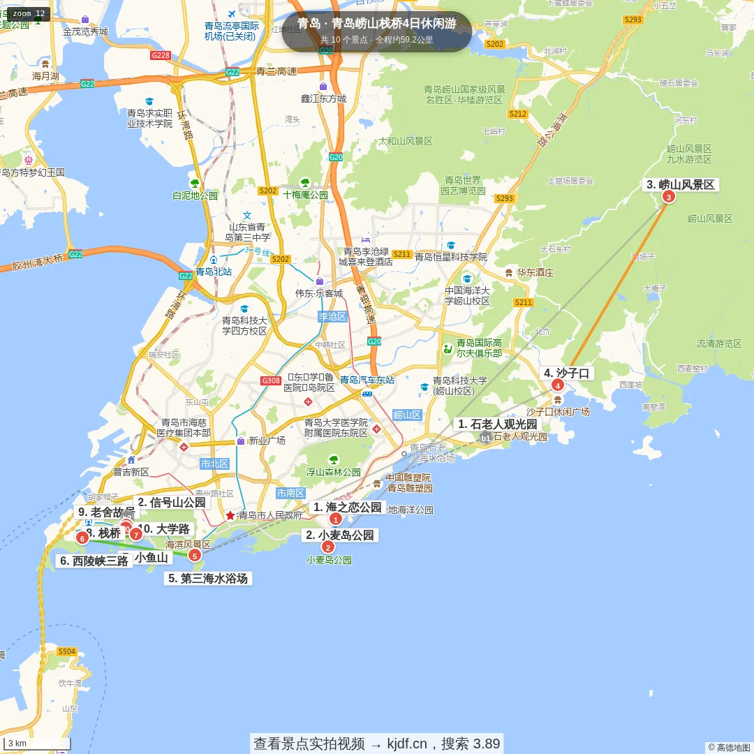 青岛崂山栈桥4日休闲游旅游线路地图