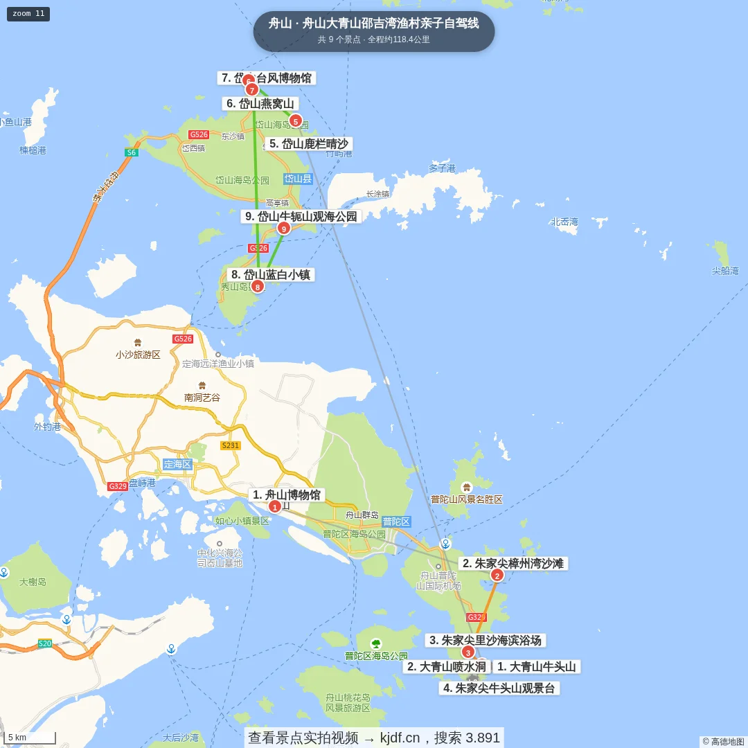 舟山大青山邵吉湾渔村亲子自驾线旅游线路地图
