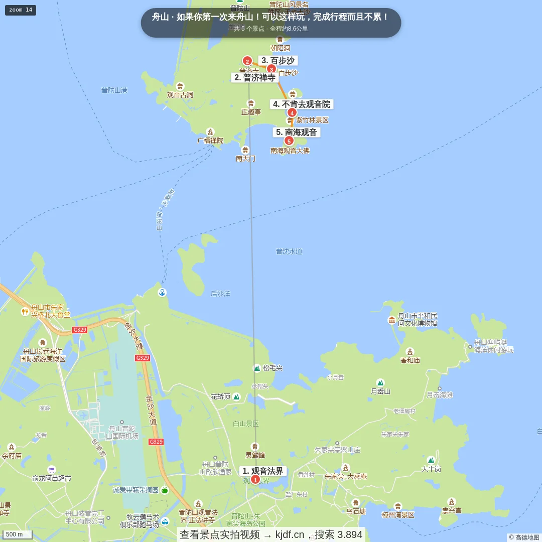 如果你第一次来舟山！可以这样玩，完成行程而且不累！旅游线路地图