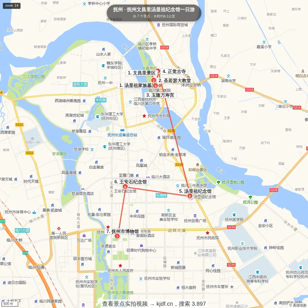 抚州文昌里汤显祖纪念馆一日游旅游线路地图