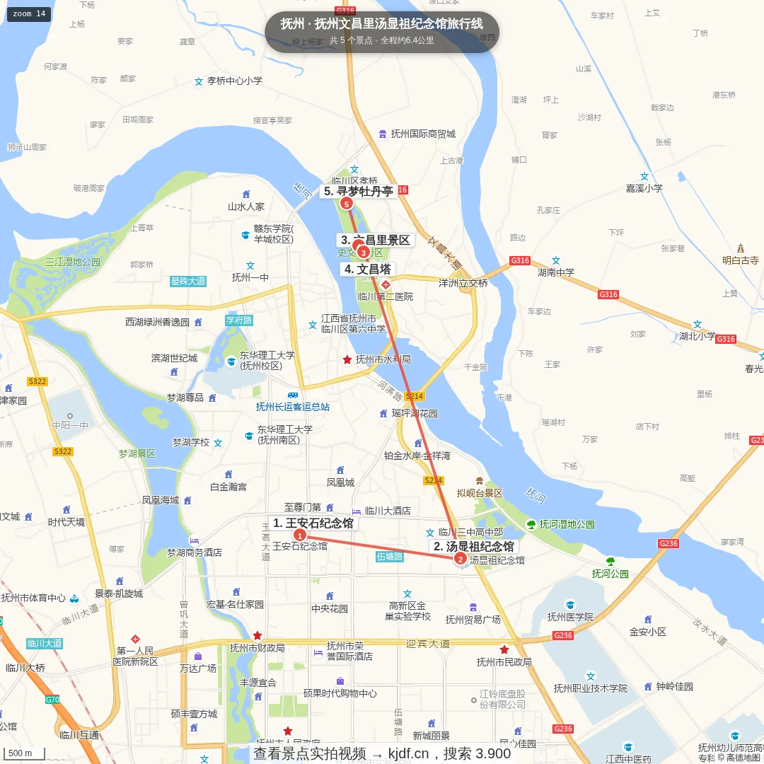 抚州文昌里汤显祖纪念馆旅行线旅游线路地图