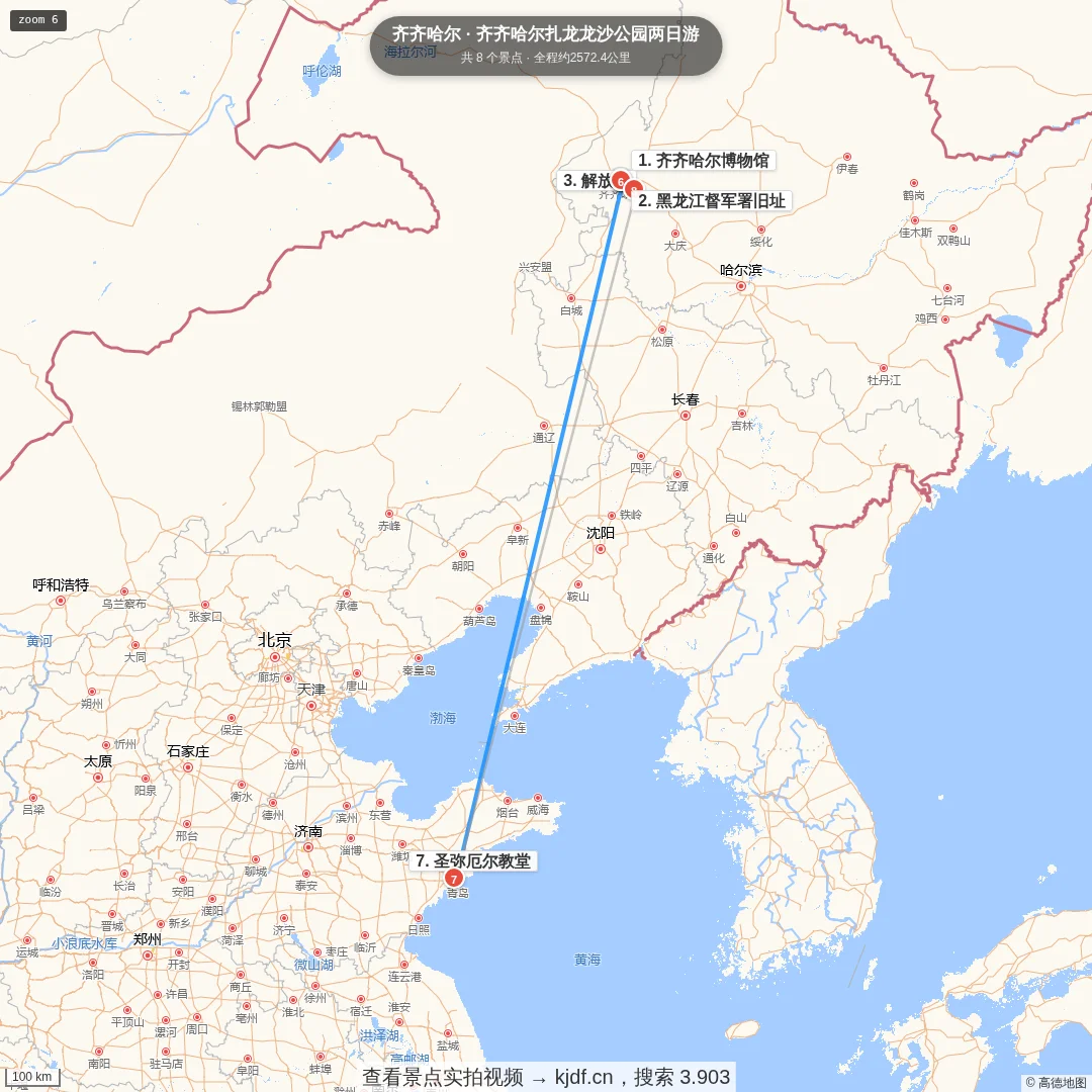 齐齐哈尔扎龙龙沙公园两日游旅游线路地图