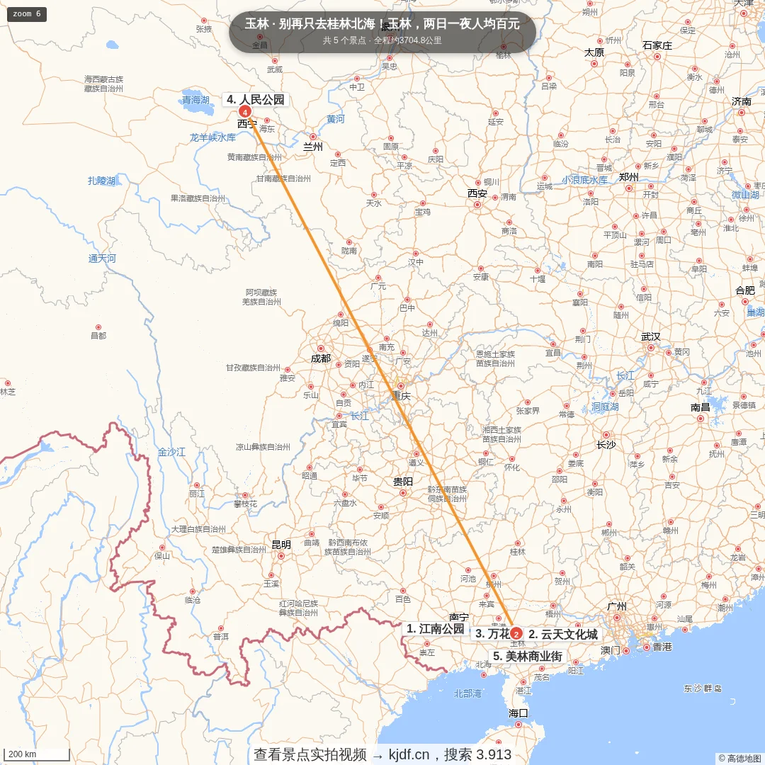 别再只去桂林北海！玉林，两日一夜人均百元旅游线路地图