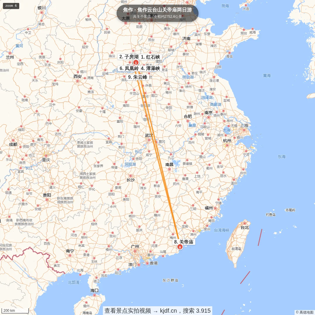 焦作云台山关帝庙两日游旅游线路地图