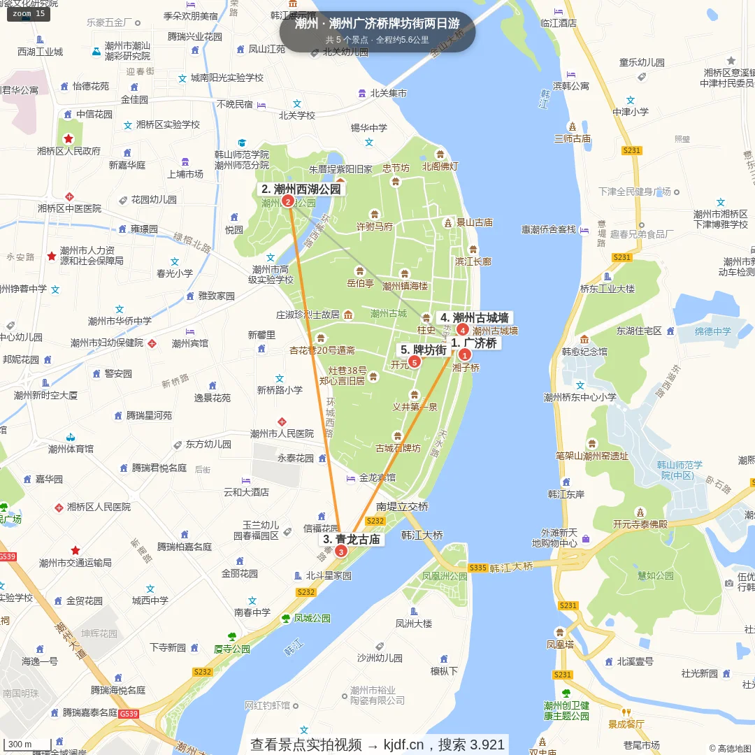 潮州广济桥牌坊街两日游旅游线路地图