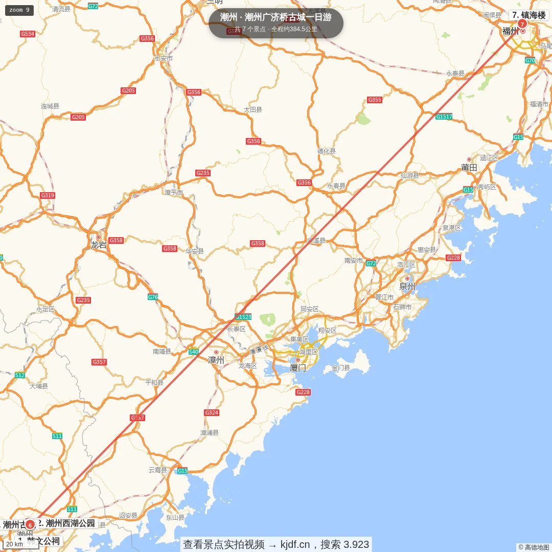 潮州广济桥古城一日游旅游线路地图