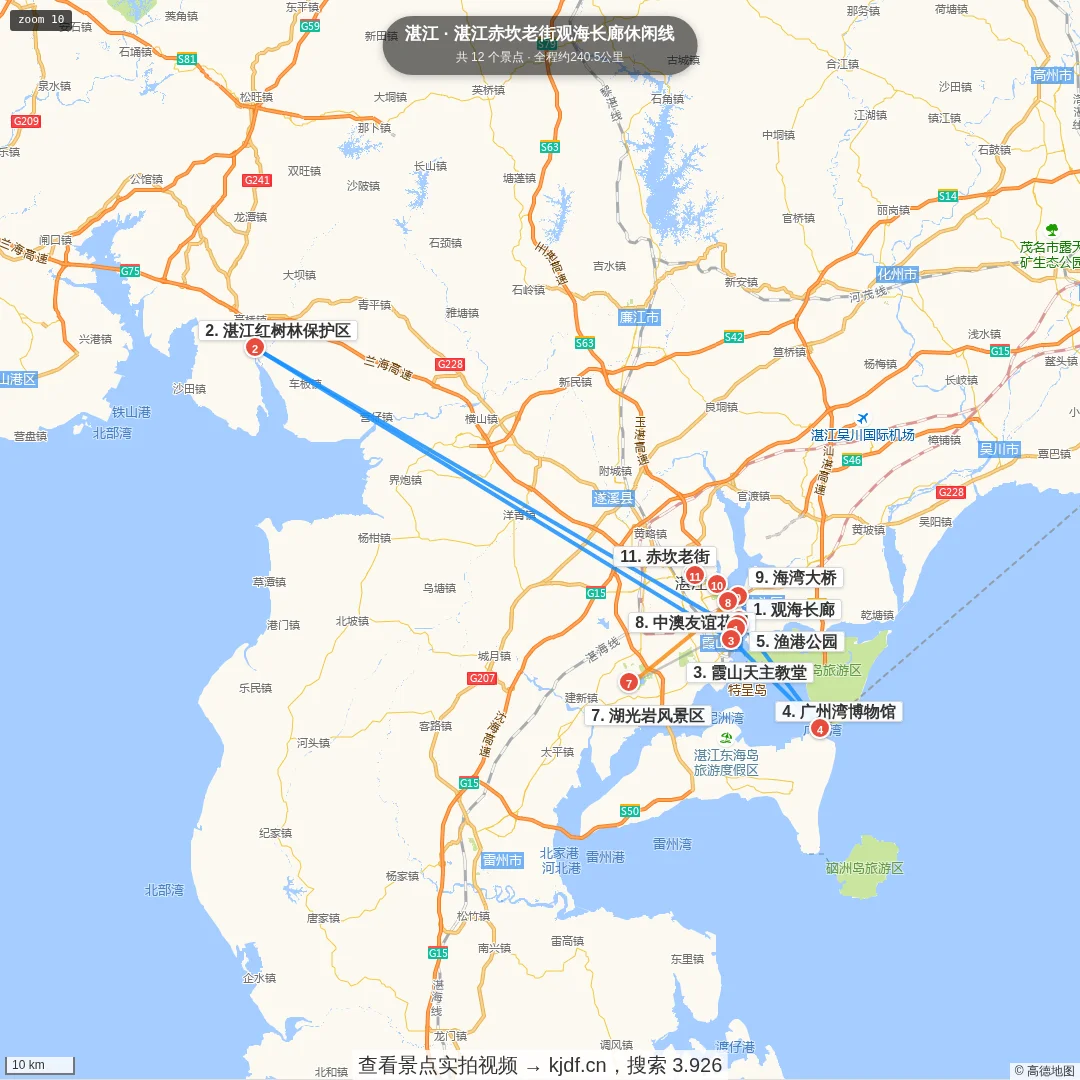 湛江赤坎老街观海长廊休闲线旅游线路地图