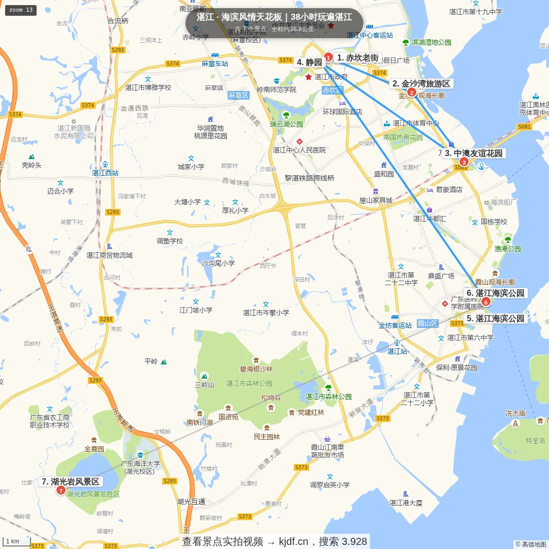 海滨风情天花板｜38小时玩遍湛江旅游线路地图