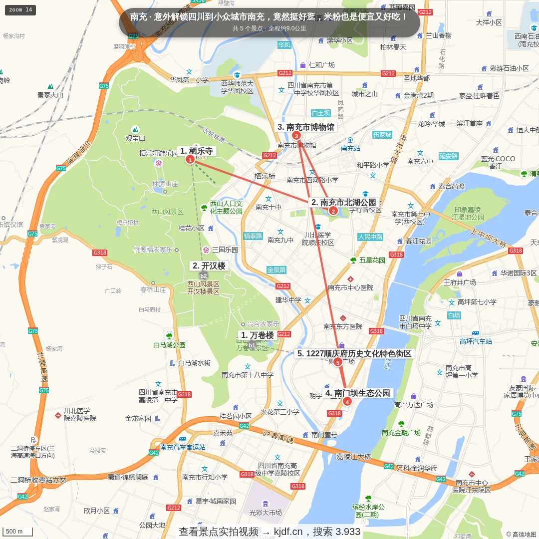 意外解锁四川到小众城市南充，竟然挺好逛，米粉也是便宜又好吃！旅游线路地图