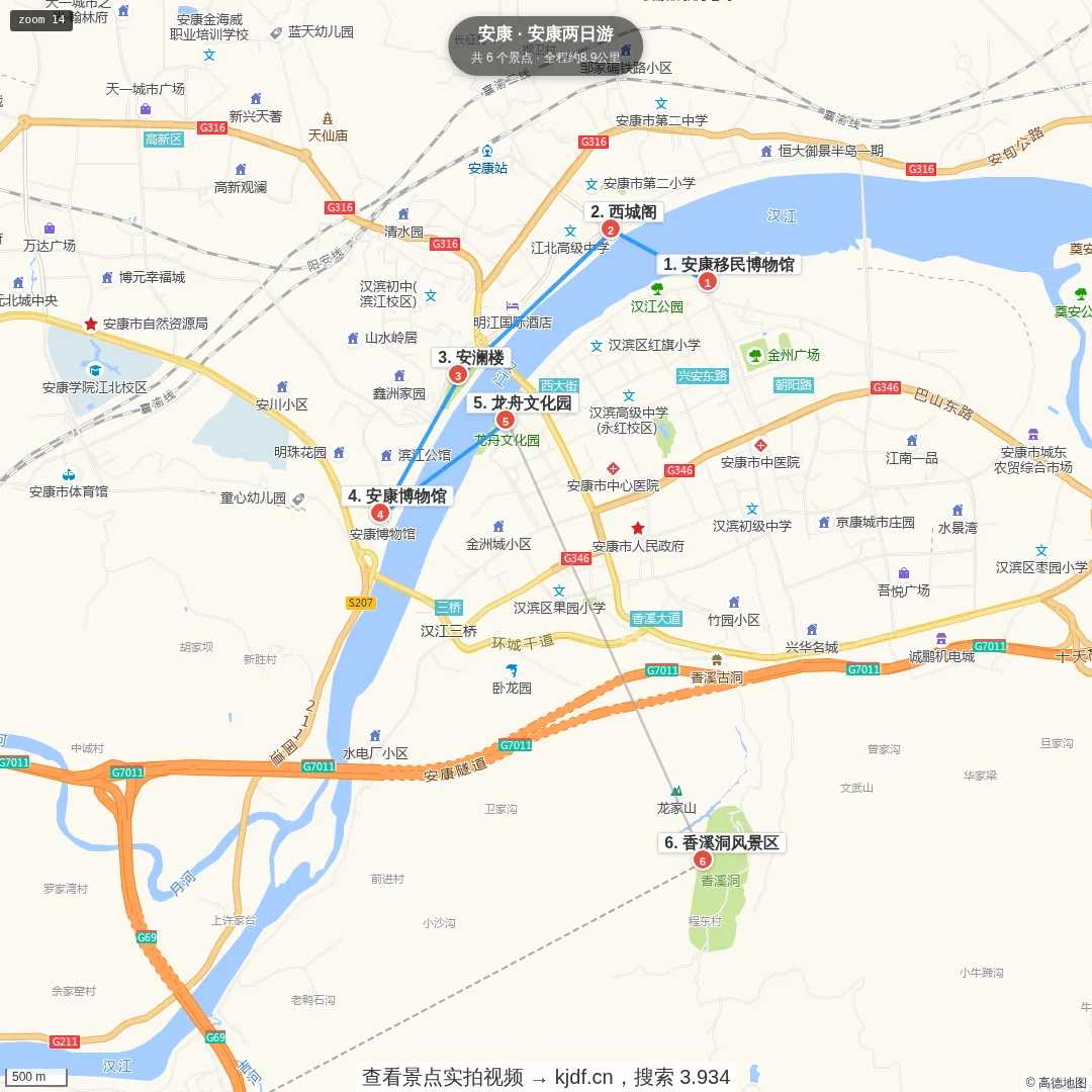 安康两日游旅游线路地图