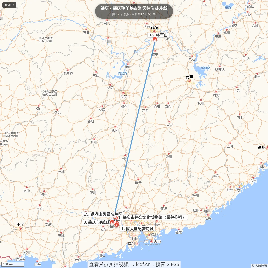 肇庆羚羊峡古道天柱岩徒步线旅游线路地图