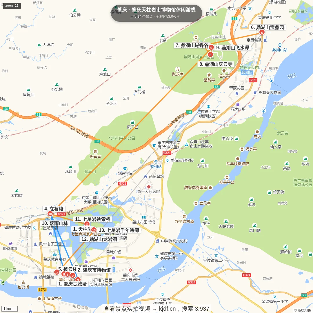 肇庆天柱岩市博物馆休闲游线旅游线路地图