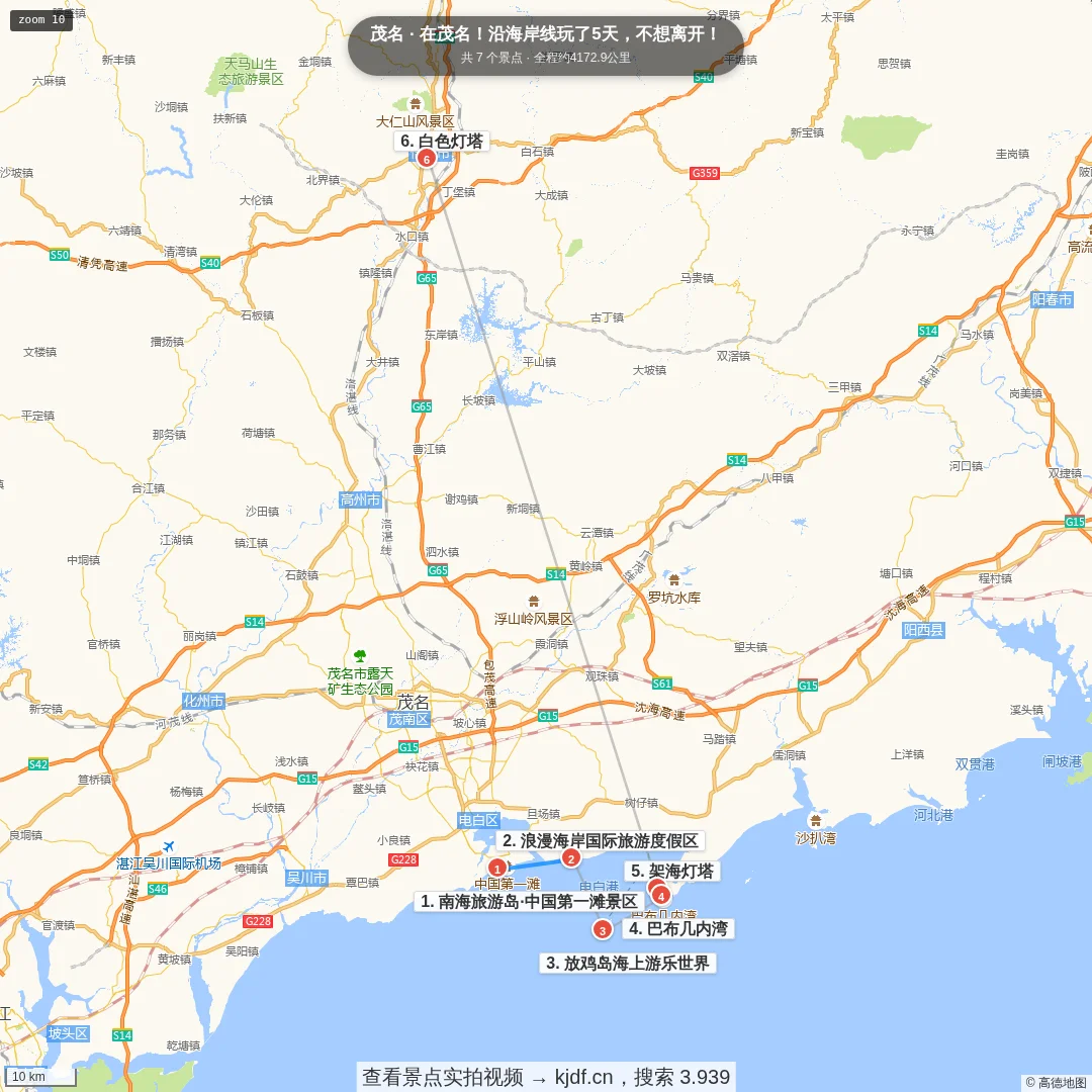 在茂名！沿海岸线玩了5天，不想离开！旅游线路地图