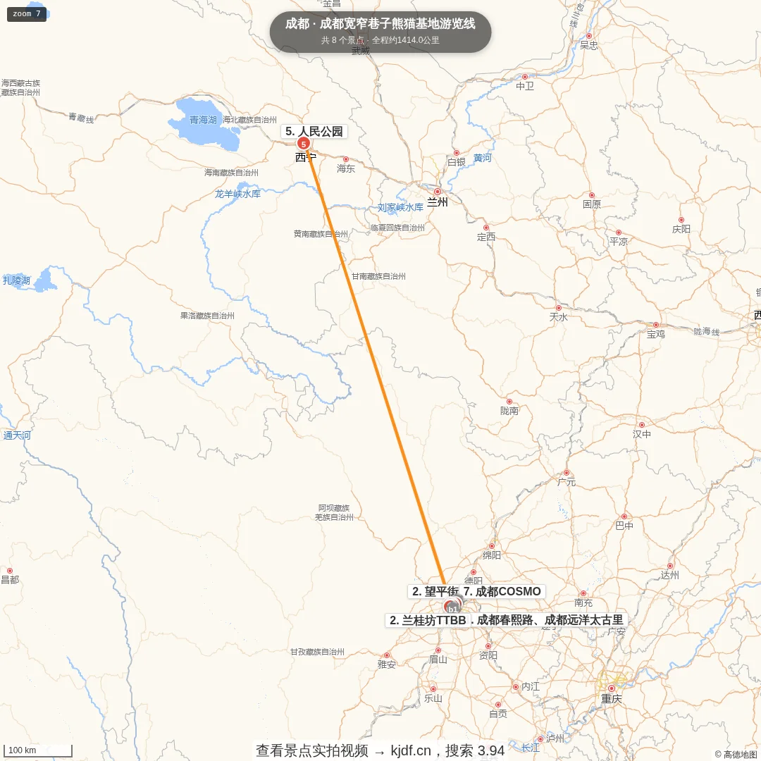 成都宽窄巷子熊猫基地游览线旅游线路地图