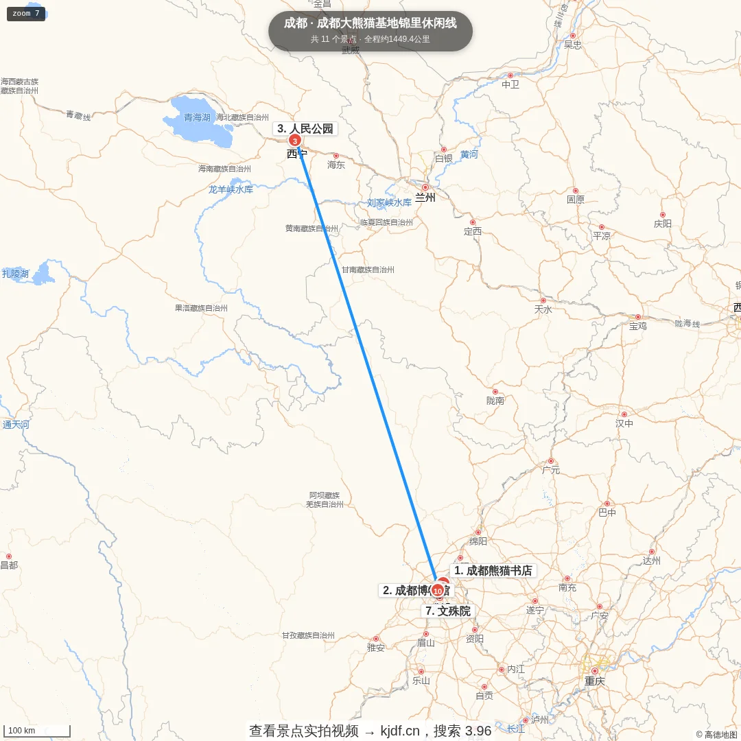 成都大熊猫基地锦里休闲线旅游线路地图