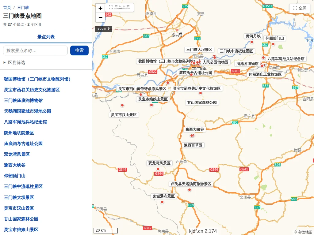 三门峡景点地图