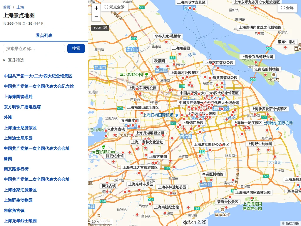 上海景点地图
