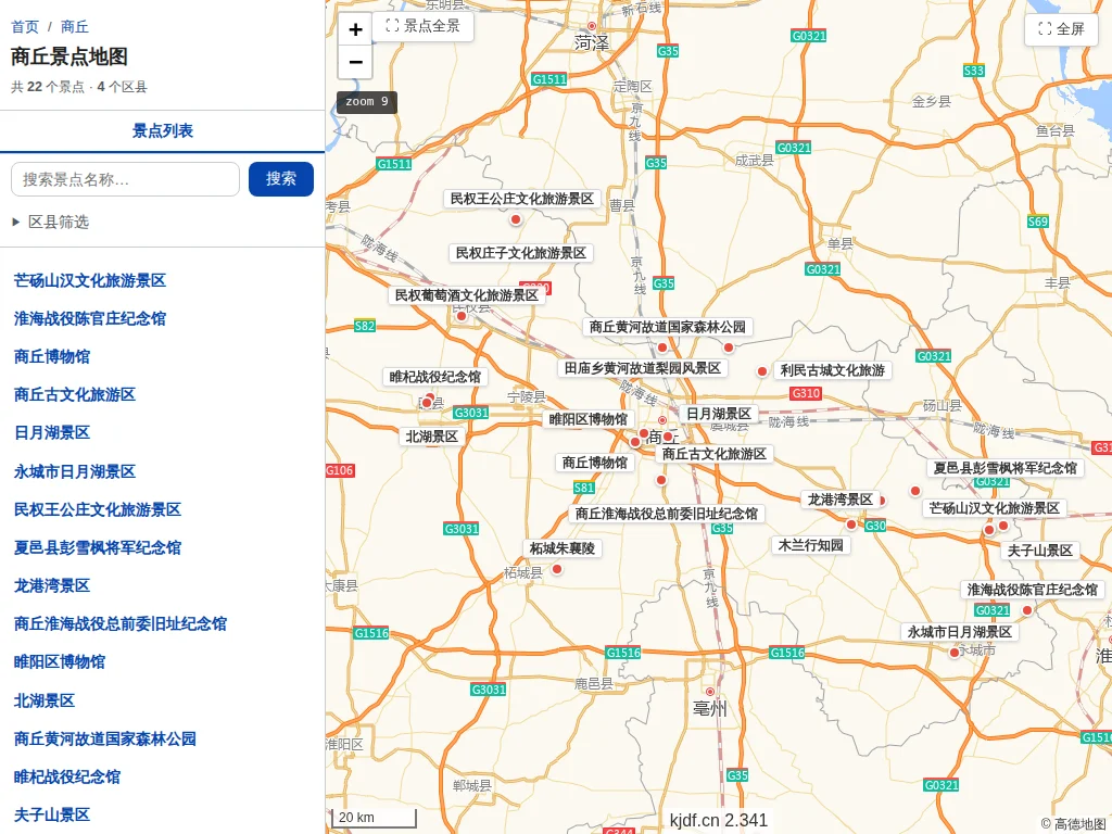 商丘景点地图