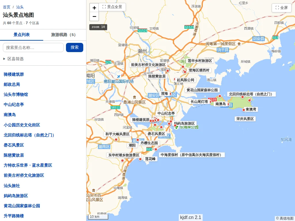 汕头景点地图