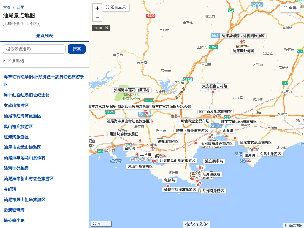 汕尾景点地图