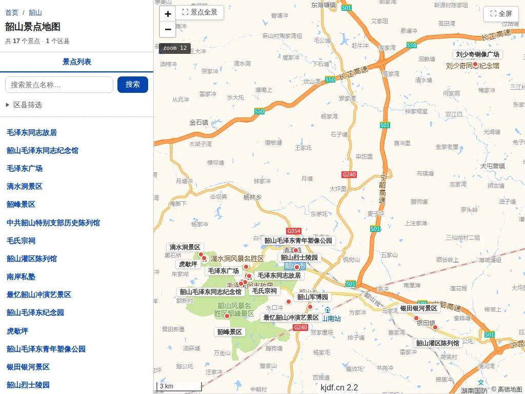 韶山景点地图
