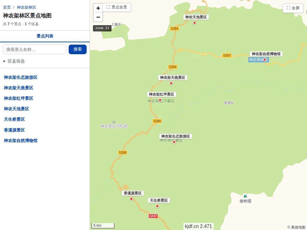 神农架林区景点地图
