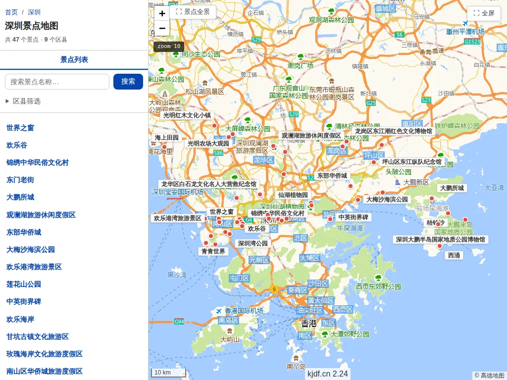 深圳景点地图