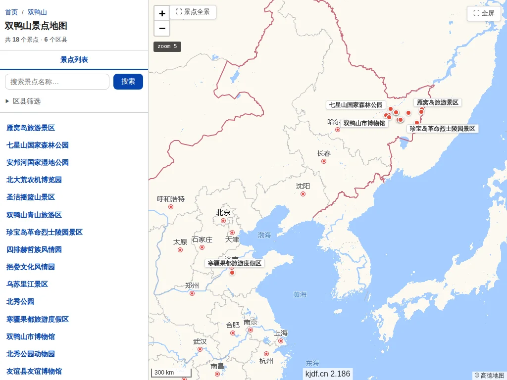 双鸭山景点地图