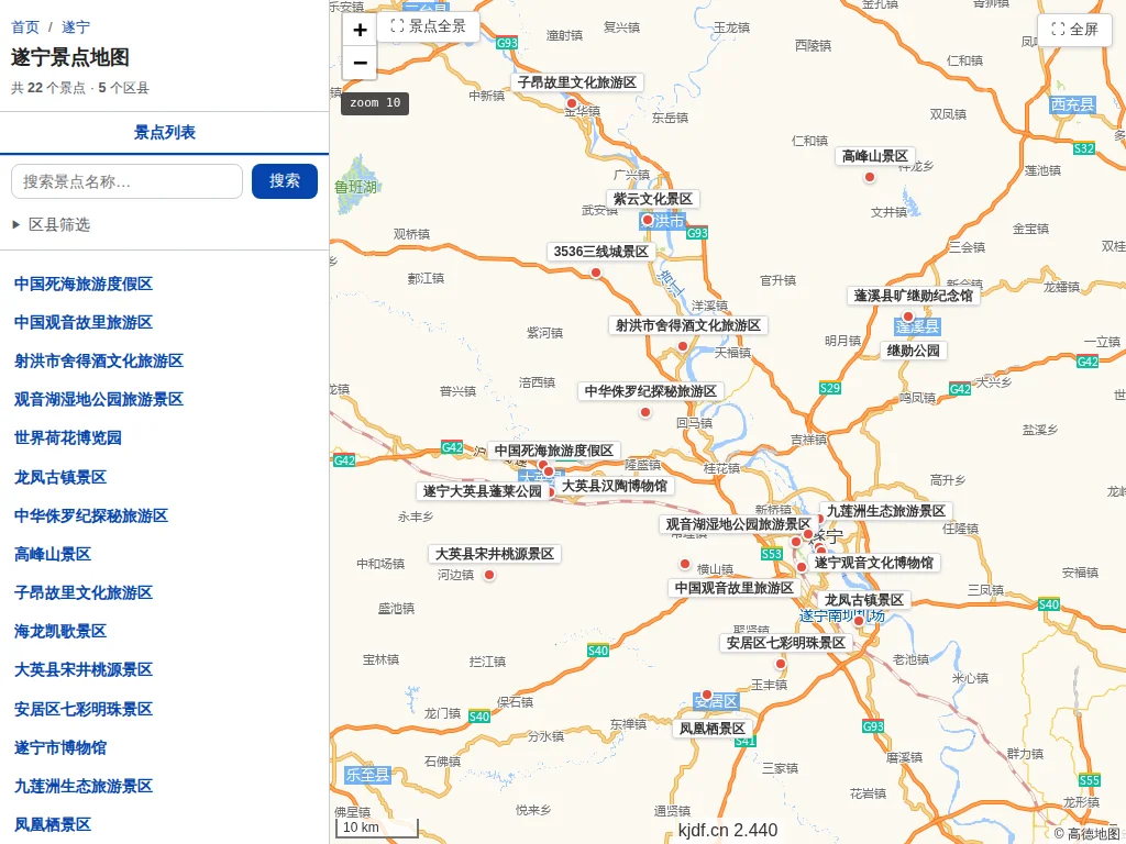 遂宁景点地图