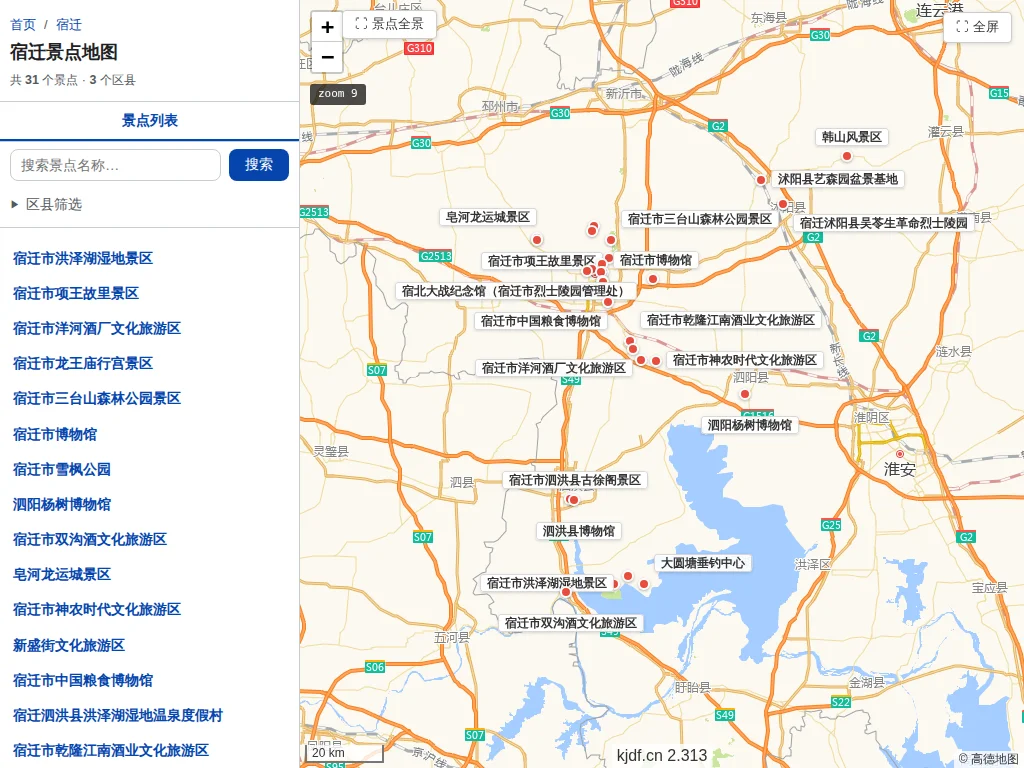 宿迁景点地图