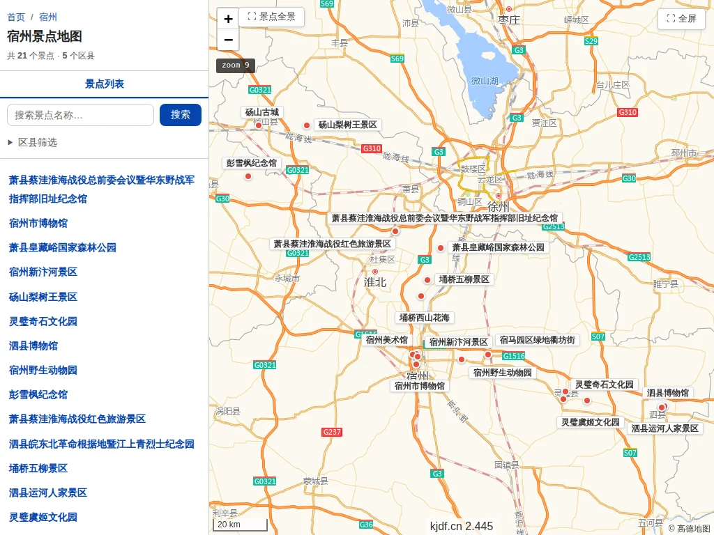 宿州景点地图